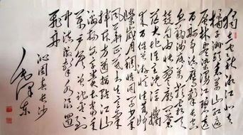 關(guān)于豪情壯志的古詩詩句