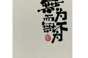 含有雨字的古詩句初中