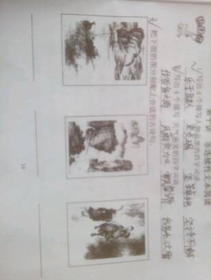 適合開會用的古詩句