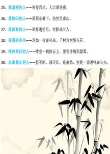 詩(shī)句,為國(guó),奉獻(xiàn)