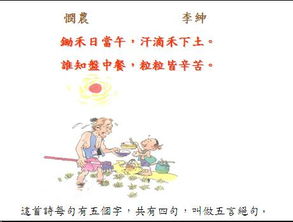 是對(duì)偶句的古詩(shī)句