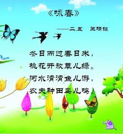 關(guān)于春天的自創(chuàng)詩句8句,關(guān)于春天的自創(chuàng)詩句大全,描寫春天的自創(chuàng)詩句