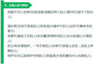 關(guān)于百科知識(shí)的詩(shī)句