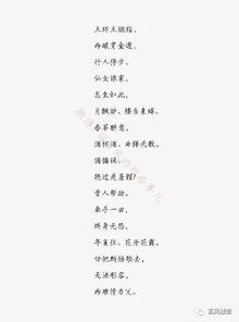 古詩詞結(jié)婚祝福語經(jīng)典詩句,結(jié)婚詩句描寫結(jié)婚的古詩詞,祝福結(jié)婚的詩句古詩詞