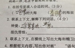 關(guān)于報(bào)仇雪恨的詩(shī)句