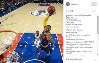 關(guān)于打籃球詩(shī)句