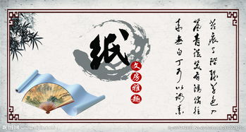 關(guān)于文房四寶的詩句