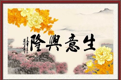 詩句,生意,運(yùn)輸