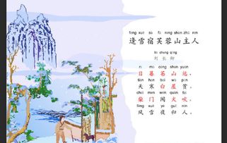 古詩(shī)中帶有風(fēng)的詩(shī)句,古詩(shī)帶風(fēng)字的詩(shī)句,古詩(shī)中的風(fēng)詩(shī)句有哪些