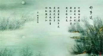 委婉分手古詩句