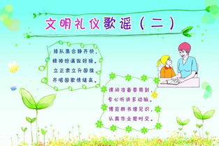 描寫禮儀的詩句古詩大全