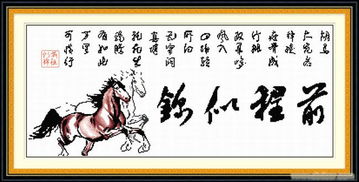 祝福公司的詩句古詩