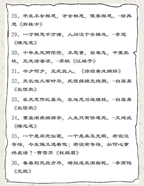 做了就有收獲古詩句