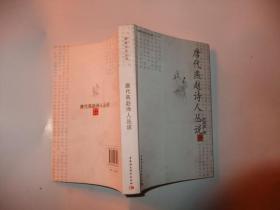 關(guān)于燕趙文化的詩(shī)句