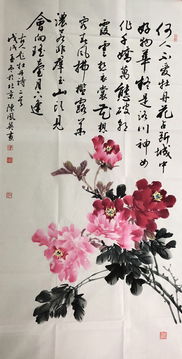 牡丹的詩(shī)句古詩(shī)6