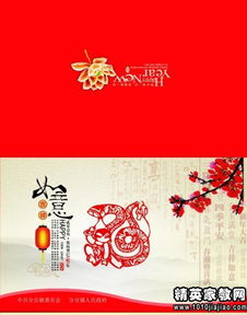 關(guān)于新賀卡的詩句