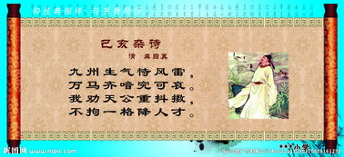 有寫學(xué)校是古詩(shī)句