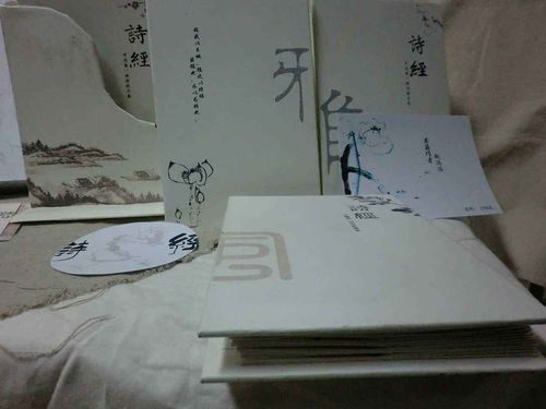 關(guān)于義的好詩句