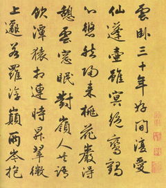 詩句,董其昌,五言古