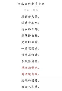 關(guān)于小窗的詩句