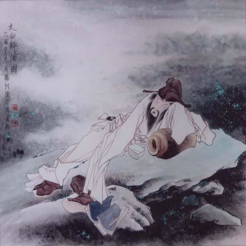 李白關(guān)于古夜郎的詩(shī)句