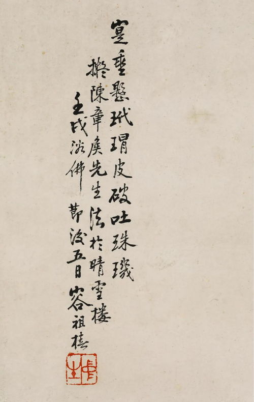 有關(guān)于筆墨的詩(shī)句