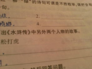 關(guān)于有紅有綠的詩句