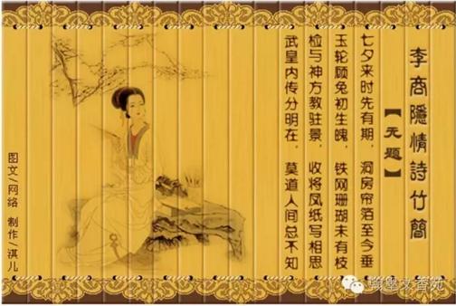 關(guān)于多方面發(fā)展的詩句是什么