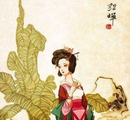 關(guān)于四大美女的名詩句