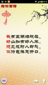 關(guān)于做好自己的詩(shī)句