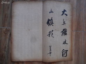 關于國文經(jīng)典的名人和詩句