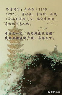 關(guān)于潮州的詩句,描寫潮州的詩句,關(guān)于潮州古城的詩句