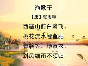 描寫人與自然和諧相處的句子,描寫人與自然和諧相處的作文,描寫人與自然和諧相處的著名詩句