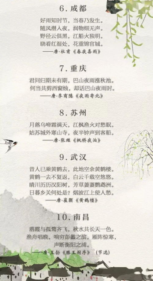 詩句,慶幸,愉快