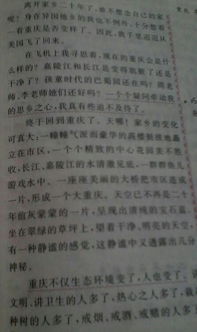 關(guān)于20后的家鄉(xiāng)詩(shī)句