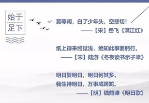 詩(shī)句,無(wú)悔,奮斗,青春