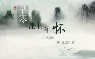 帶有江的詩句古詩大全