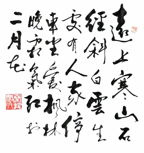 詩(shī)句