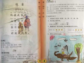 關(guān)于小小的詩(shī)句,帶有小小的小小的詩(shī)句,帶有小小的詩(shī)句