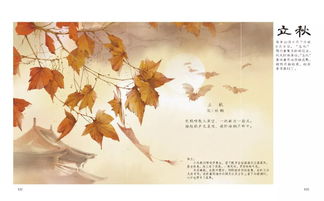 關(guān)于秋露的詩(shī)句有哪些,關(guān)于秋露的詩(shī)句古詩(shī),關(guān)于秋露的詩(shī)句小學(xué)