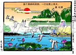 關(guān)于詠鳥(niǎo)的詩(shī)句