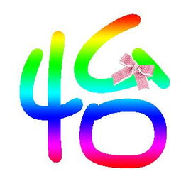 關(guān)于怡字的詩句