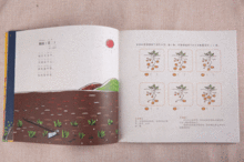 樂(lè)趣古詩(shī)句