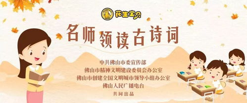 關(guān)于小學(xué)柳樹的古詩句