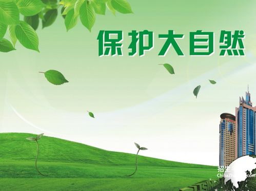 關(guān)于環(huán)保的詩句