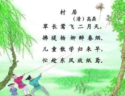 贊美寶寶聰明的古詩句