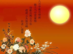 那個(gè)寫出一句關(guān)于節(jié)日的詩句