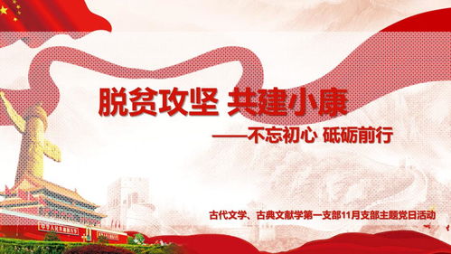 關(guān)于不忘初心砥礪前行的經(jīng)典詩(shī)句