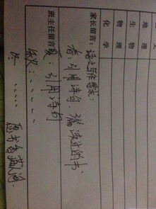 關于讀書的樂趣詩句