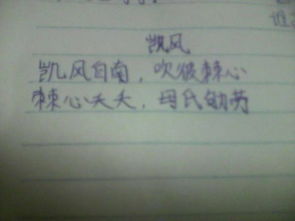 小學(xué)四年級贊美母愛的詩句,關(guān)于母愛的詩句古詩詞,贊美揚(yáng)州的詩句古詩詞